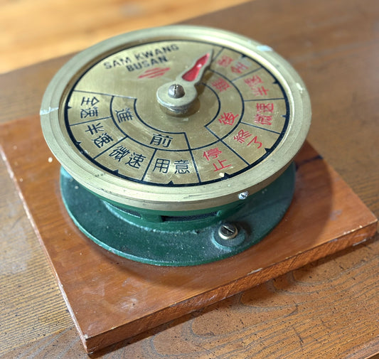Antique Sam Kwang Ship Engine Order Telegraph - Sam Kwang Busan Brass Nautical Wall Display