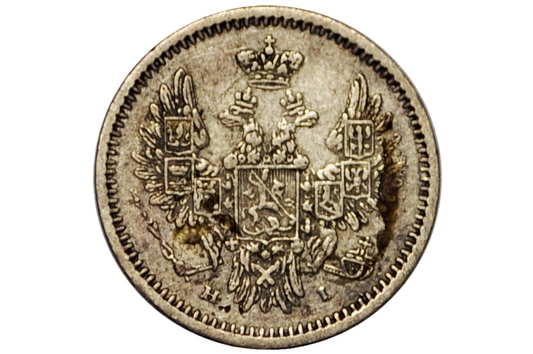 1853 Russia 5 Kopeks Silver - XF, Rare Only 900K made Nice Original Coin - Old Russian Coins