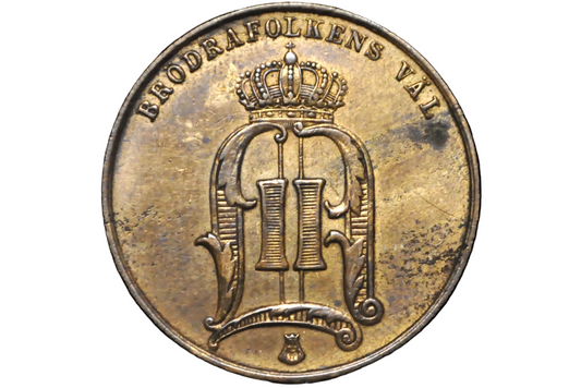 1881 Swedish 5 Ore Coin - XF Detail - Rarer, Low Mintage - Only 625K Made