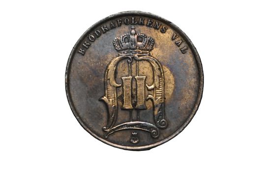 1877 Swedish 5 Ore Coin - VF - Rarer, Low Mintage - Only 514K Made