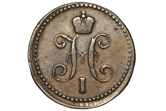 Vintage coin with a monogram and number 'I' on a black background