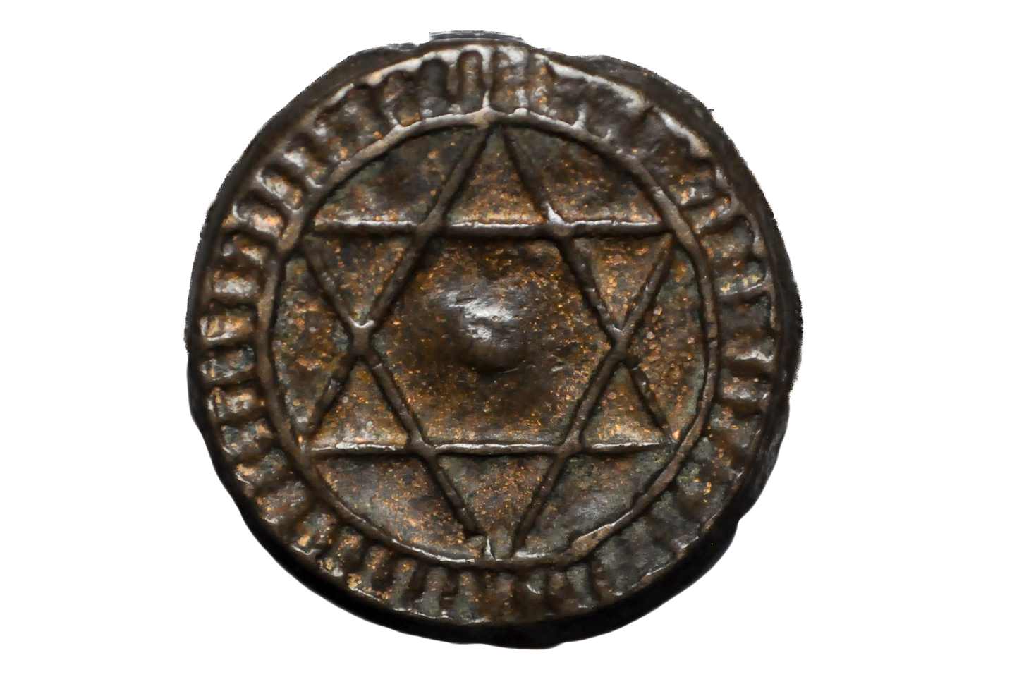 1867 Morocco 4 Fulus 1283AH - AU - Cast, Bronze - Seal of Salomon - Historical Artifact