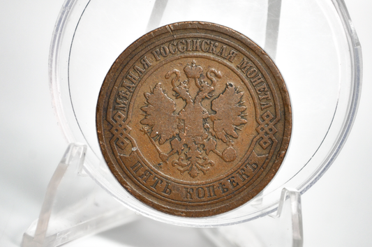 Very Rare 1882 Republic of Argentina Libertas Dos Centavos - VF-XF - Rare Year! - 1882 2 Centavos Argentina