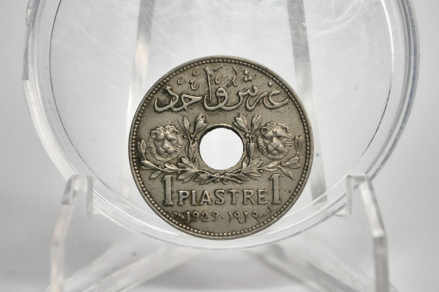1929 Syria 1 Piastre - XF/AU Condition - Only 750,000 Made - Syrian Currency