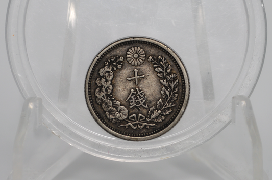 Japan 1900 10 Sen Silver Coin - XF - Japanese Silver Coin Ten Sen - 10 Sen Silver Coin