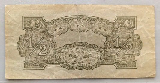 1942 Japanese Occupied Burma 1/2 Rupee Note - India Burma WWII Occupation - Series BD - 1942 Japanese Government Burma Half Rupee - P#13b