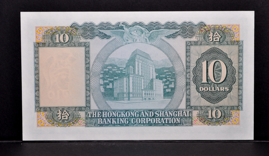 1978 Hongkong and Shanghai Banking Corp 10 Dollars Note - British Colony Currency - 1978 British Hongkong Ten Dollars Banknote - P#182h