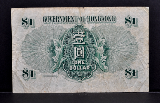 1949 Government of Hongkong 1 Dollar Note - British Colony Currency - First Issue - 1949 British Hongkong One Dollar Banknote - P#324a