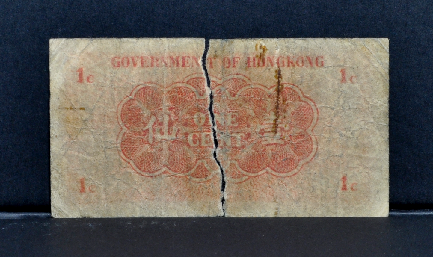 1941 Government of Hongkong 1 Cent Note - Rarer Early Fractional - Uncirculated or Circulated - 1941 British Hongkong One Cent Note - P#313a