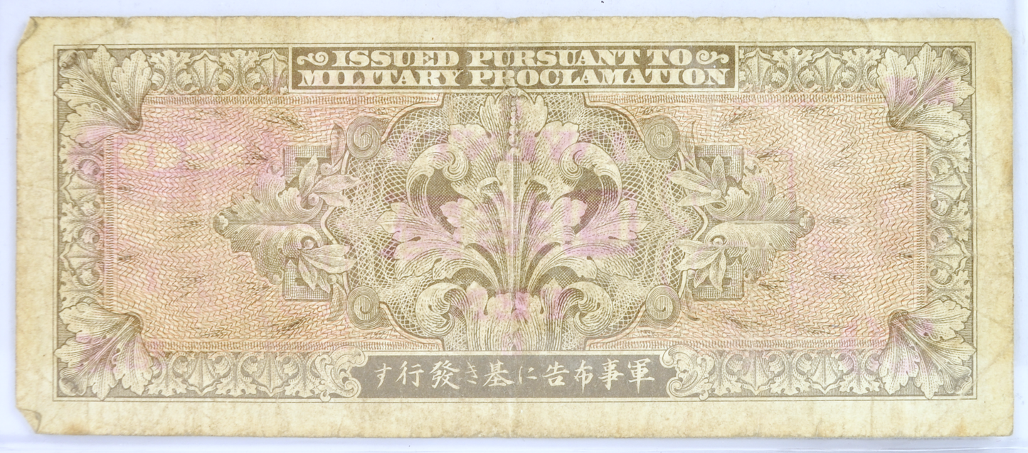 1945 Allied Military Japan 20 Yen Banknote - B Yen - WWII Military Currency - 1945 Allied Japanese Twenty Yen Banknote - P#73