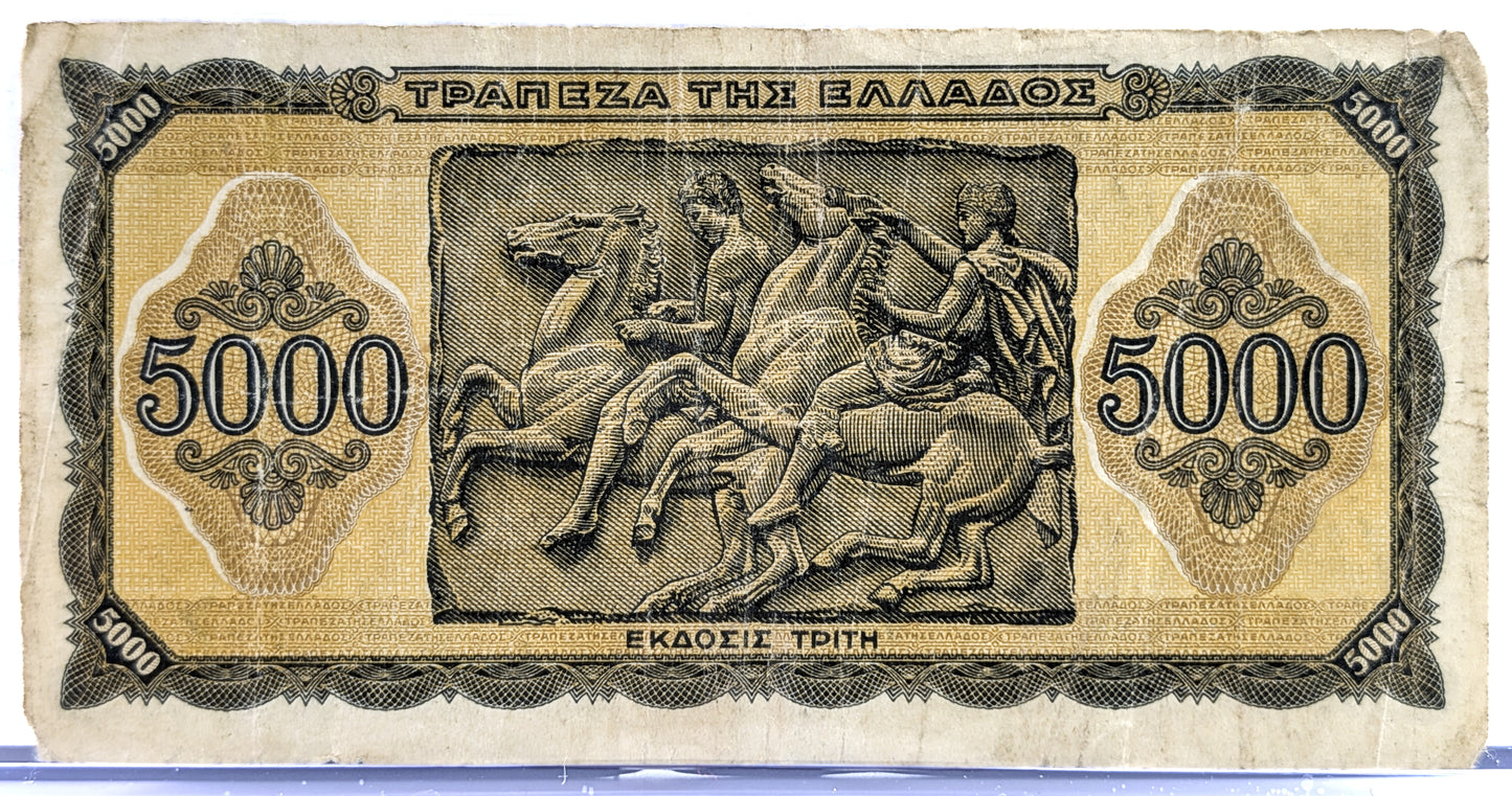 1943 Bank of Greece 5000 Drachmai Banknote - Prefix Letters - WW2 Inflation Note - 1943 Greek Five Thousand Drachmai Note - P#122a
