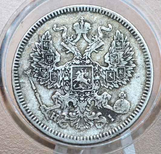 1872 Russian 20 Kopeks - Silver - Great Condition, XF - 20 Kopek Coin Russian Empire 1872