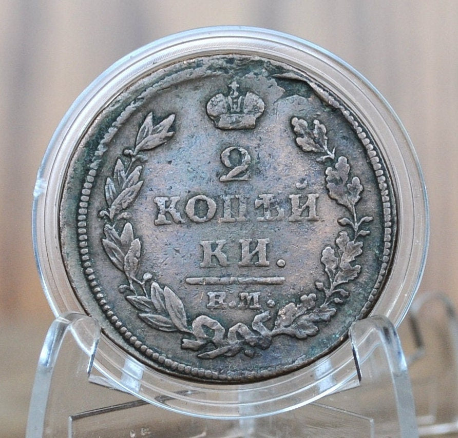 1813 Russian 2 Kopeks - Great Condition, VF Detail - Emperor Alexander Napoleon's Nemesis - Russian Empire 1813 Coin - Old Russian Coins