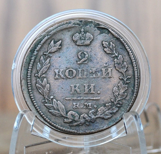1813 Russian 2 Kopeks - Great Condition, VF Detail - Emperor Alexander Napoleon's Nemesis - Russian Empire 1813 Coin - Old Russian Coins