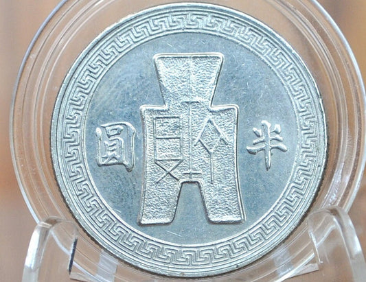 1943 Republic of China 10 Fen Coin - Great Condition - Vintage Nickel China Coin - Chinese Currency Collectible