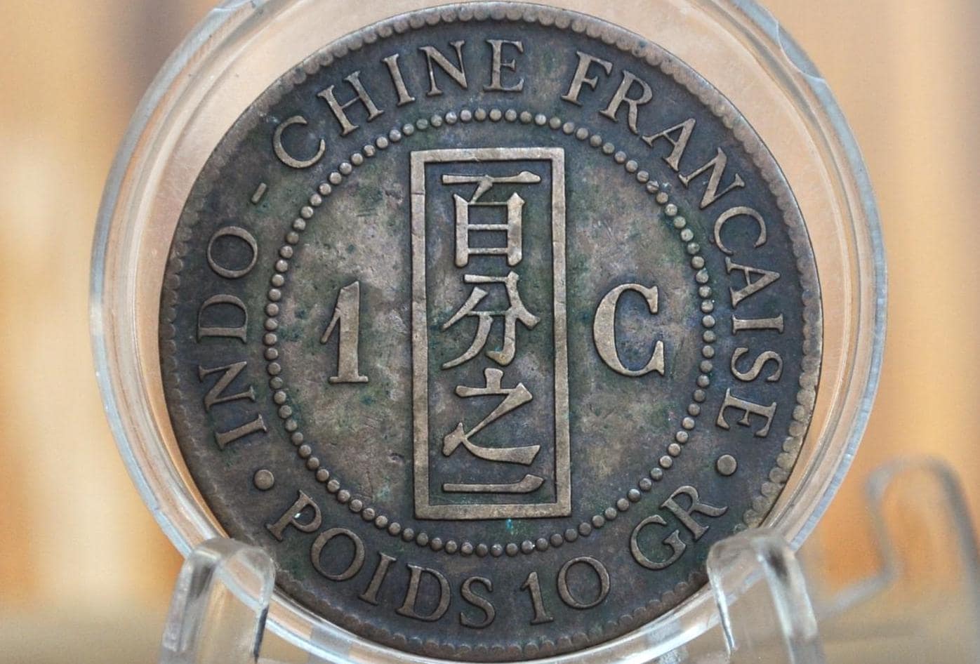 1886 French Indo-China 1 Cent - VF Grade / Condition, Great Coin - Indo-Chine Francaise 1886 One Cent