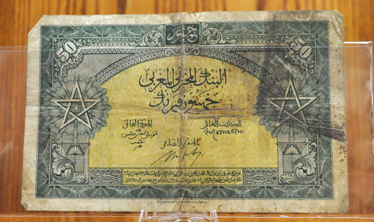 1943 Bank of Morocco 50 Franc Banknote - WWII Era Note, First Issue - Black Overprint - 1943 Banque Detat Du Maroc Fifty Francs Note - P#26a