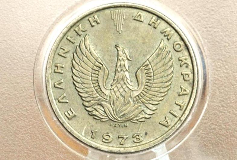 Greek Owl of Athena Coin - 2 Drachma - Phoenix Bird Design on the Reverse - 2 Drachmai Hellenic Republic Greece