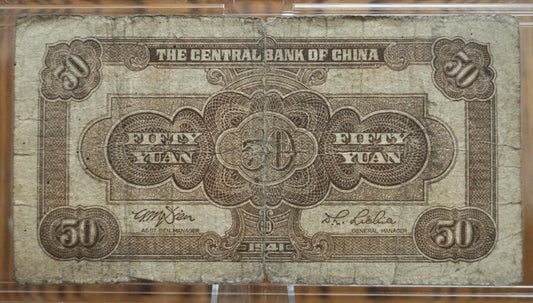 1941 Central Bank of China 50 Yuan Note - P'ai-Lou Gate Type - World War 2 Issue, P/A Prefix - 1941 Chinese Fifty Yuan Bank Note - P#242
