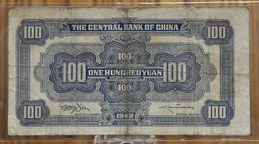 1942 Central Reserve Bank of China 100 Yuan Note - Choice of Grade/Condition - 1942 Chinese One Hundred Yuan Bank Note - P#249a