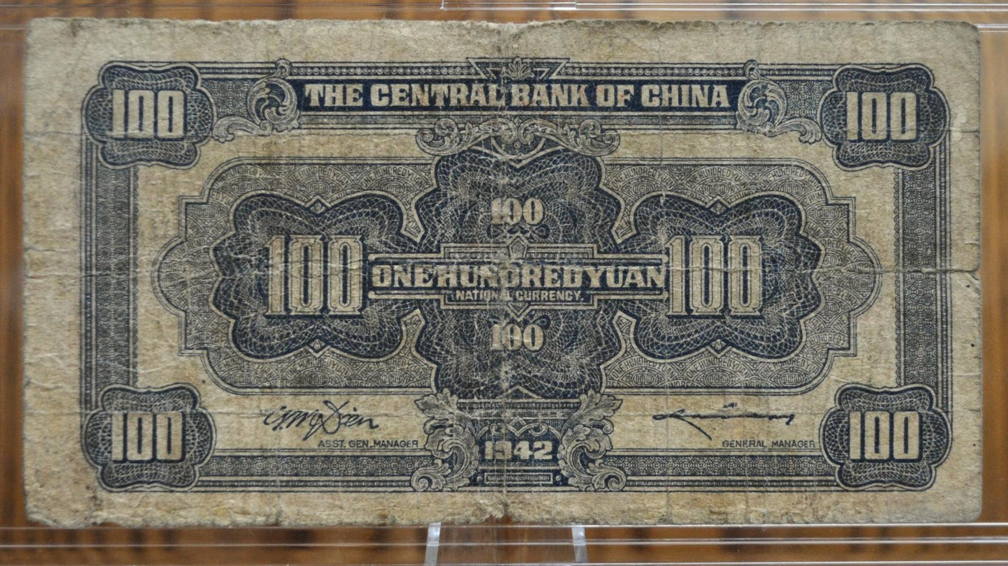 1942 Central Reserve Bank of China 100 Yuan Note - Choice of Grade/Condition - 1942 Chinese One Hundred Yuan Bank Note - P#249a