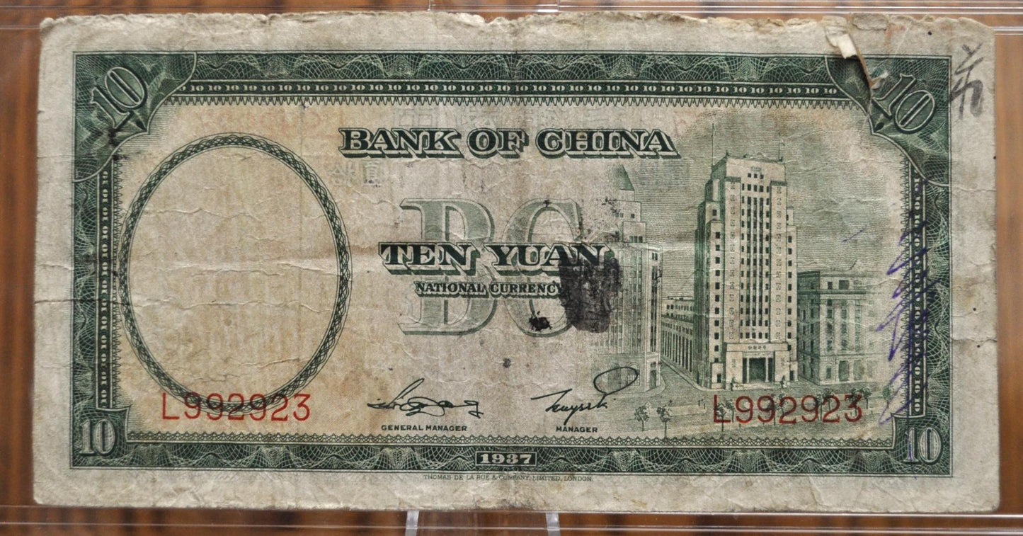 1937 Bank of China 10 Yuan Note - Sun Yat-Sen Type - Very Fine (VF) Grade - 1937 Chinese Ten Yuan Banknote - P#81