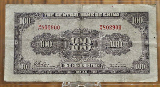 1941 Central Bank of China 100 Yuan Note - Extremely Fine (XF) Grade - Sun Yat-Sen Issue - 1941 Chinese One Hundred Yuan Bank Note - P#243a
