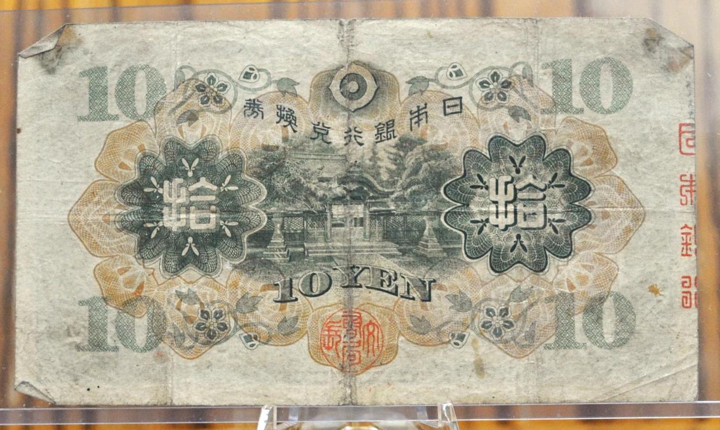 1930 N.D. Bank of Japan 10 Yen Bank Note - Wake no Kiyomaro Issue - Reverse Shrine Depiction - 1930 Japanese Ten Yen Bank Note 1930 - P#40a