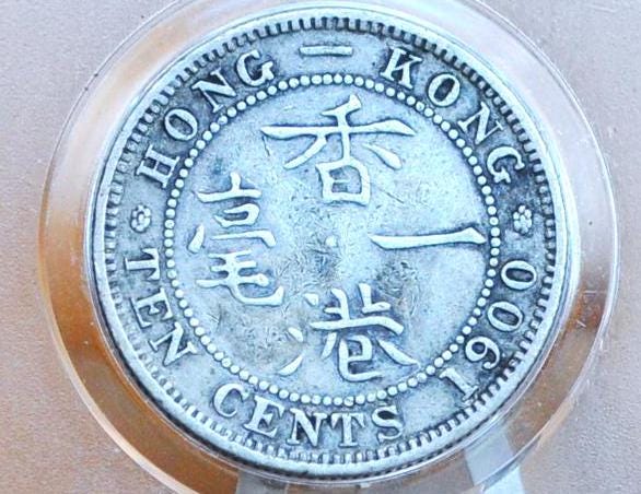 1900 Hong Kong Silver Ten Cents - Great Condition - UK Hong-Kong Dime 1900 - Queen Victoria- Rarer Year - 1900-H