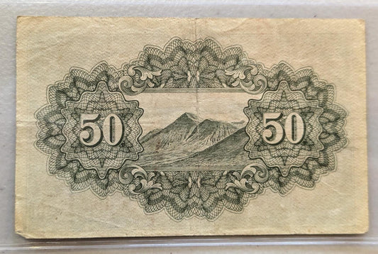 1938 Imperial Japan Fractional 50 Sen Note - Mt Fuji Type - Showa Era, WWII - Very Fine (VF) - 1938 Japanese Fifty Sen Fuji Banknote - P#58