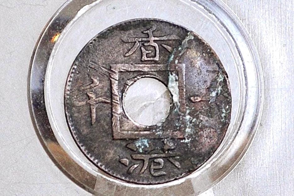 1866 Hong Kong One Mil - Great Condition - UK Hong-Kong Mil 1866 - Queen Victoria - Scarcer Coin -