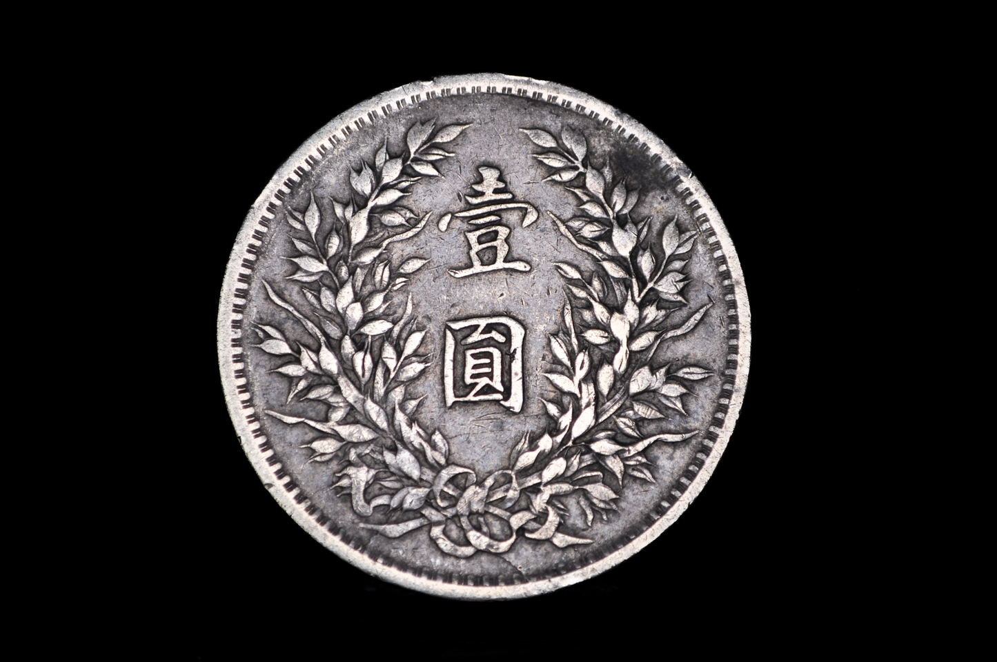 1914 China Fatman Dollar Silver Coin Year 3 Yuan Shikai with Chopmark - Authentic 1914 Republic of China Silver Yuan Datou Fatman Dollar Chopmarked