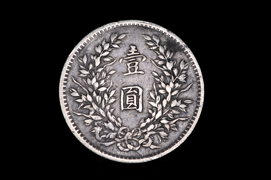 1914 China Fatman Dollar Silver Coin Year 3 Yuan Shikai with Chopmark - Authentic 1914 Republic of China Silver Yuan Datou Fatman Dollar Chopmarked