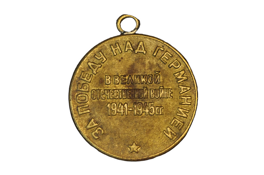 Medal "For the Victory over Germany in the Great Patriotic War 1941–1945" - Soviet Russia Medal for Victory World War II