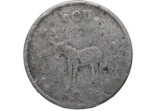 Vintage Aluminum Novelty Pocket Token "Best & Largest Rooster" / "You Bet Your Ass" - Mid-Century Aluminum Humor Token Rooster & Donkey