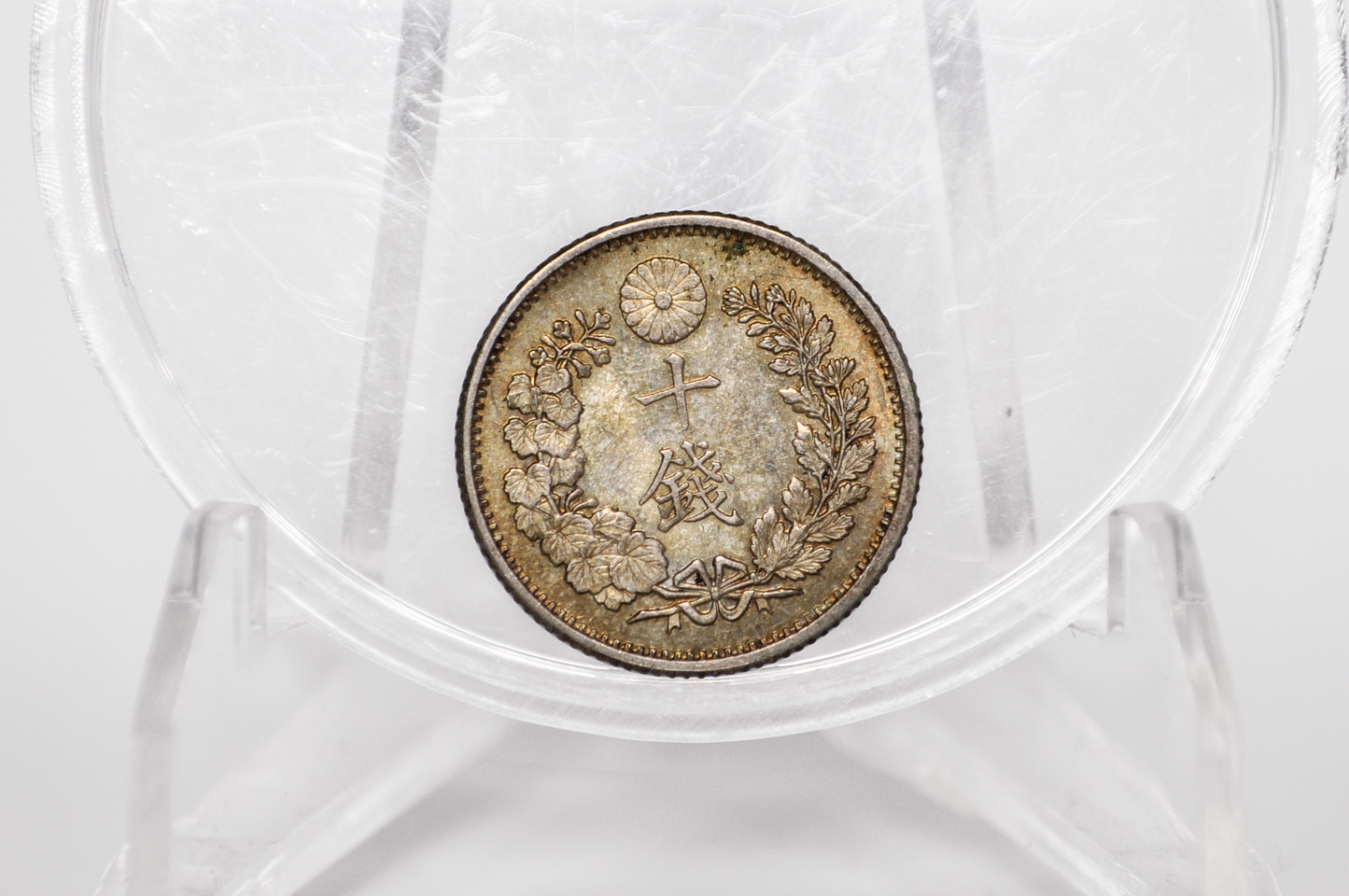 Japan Meiji Era 1888 10 Sen Silver Coin - AU - Japanese Silver Coin Ten Sen - 10 Sen Silver Coin