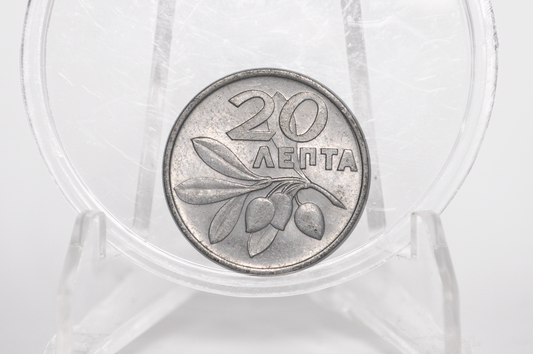 1973 Greek 20 Drachmai Coin - Rising Phoenix Drachmae - Olive Branch Drachma Coin