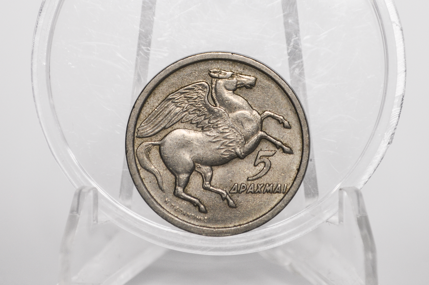 1973 Greek 5 Drachmai Coin - Rising Phoenix Drachmae - Pegasus Drachma Coin