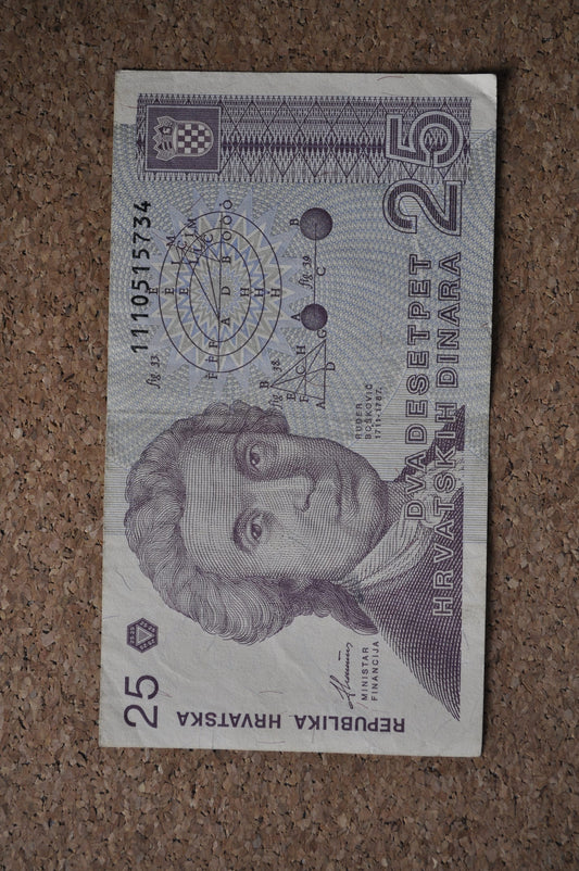 1991 Croatian 25 dinara banknote - Yugoslav dinar