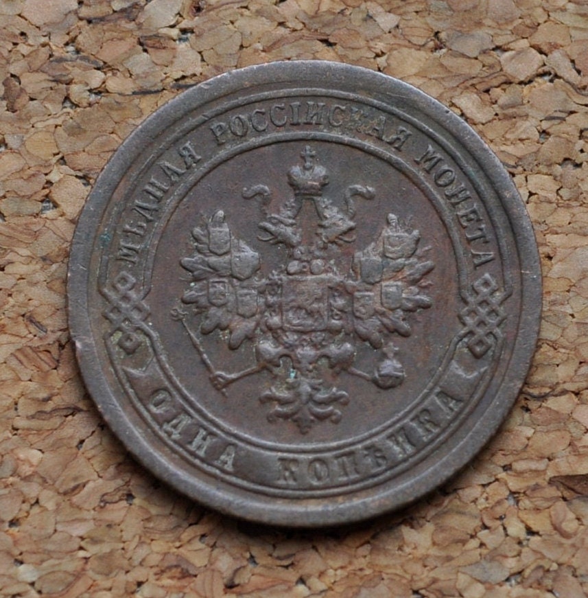 1898 1 Kopek Russian Empire - Nicholas II - Great Condition - 1 Kopek Russia 1898 - Copper - Scarce Coin Type and Date