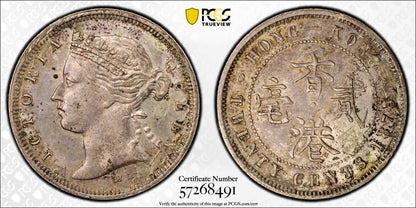 Rare 1873-H PCGS graded Tooled-AU detail Hong Kong 20 Cent