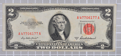 1953A Fancy Double Duo Repeater Serial 2 Dollar Note - 47706177 - 1953-A Two Dollar Cool Serial Legal Tender Note - Fr#1510