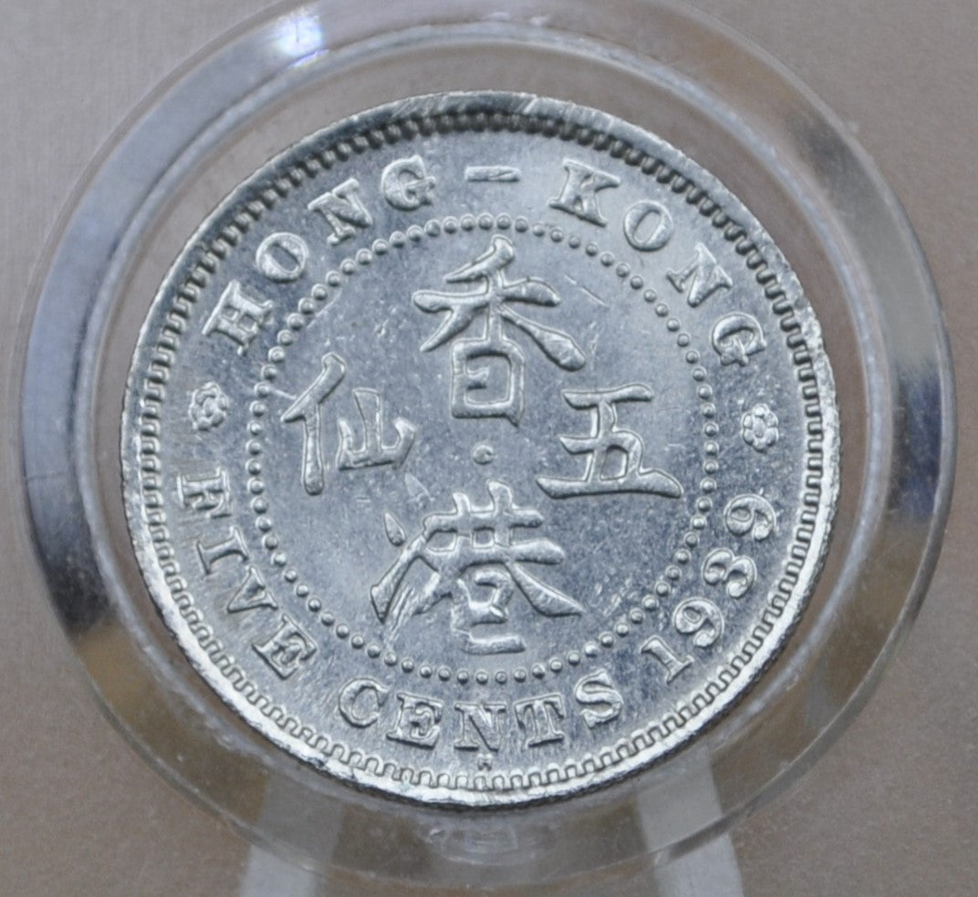 1939 Hong Kong Five Cent - BU (Uncirculated) Grade / Condition
