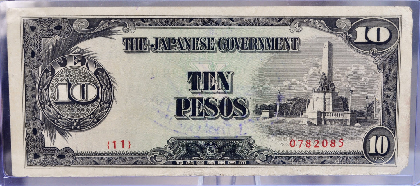 1943 Philippines Japanese Government 10 Peso Note - WW2 Japan Occupation - JAPWANCAP Stamped - 1943 Filipino Ten Pesos Stamped Note - P#111a