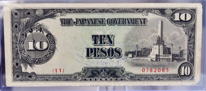 1943 Philippines Japanese Government 10 Peso Note - WW2 Japan Occupation - JAPWANCAP Stamped - 1943 Filipino Ten Pesos Stamped Note - P#111a
