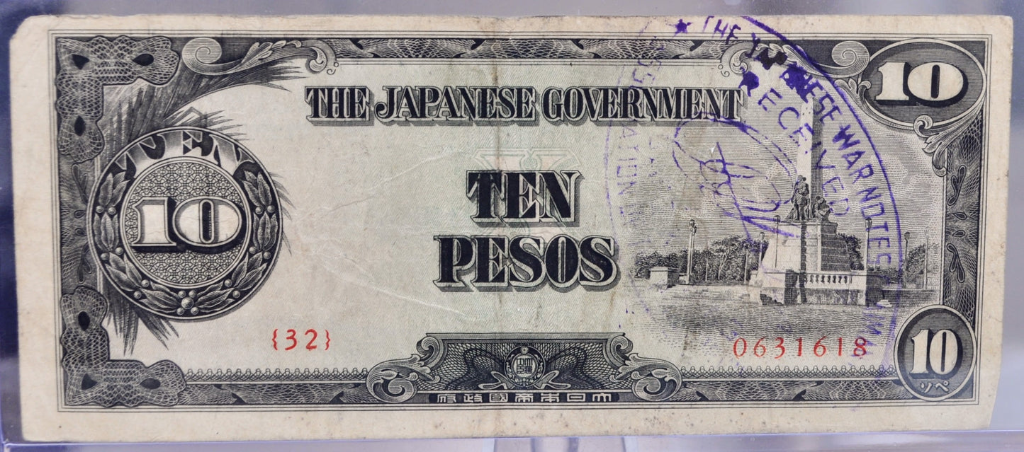 1943 Philippines Japanese Government 10 Peso Note - WW2 Japan Occupation - JAPWANCAP Stamped - 1943 Filipino Ten Pesos Stamped Note - P#111a