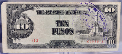 1943 Philippines Japanese Government 10 Peso Note - WW2 Japan Occupation - JAPWANCAP Stamped - 1943 Filipino Ten Pesos Stamped Note - P#111a