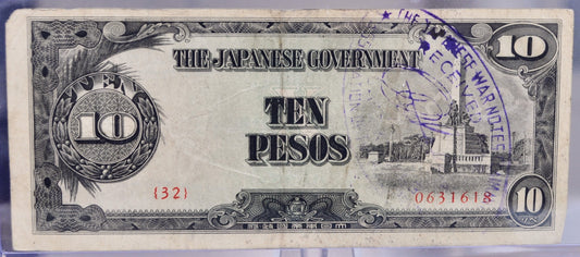 1943 Philippines Japanese Government 10 Peso Note - WW2 Japan Occupation - JAPWANCAP Stamped - 1943 Filipino Ten Pesos Stamped Note - P#111a