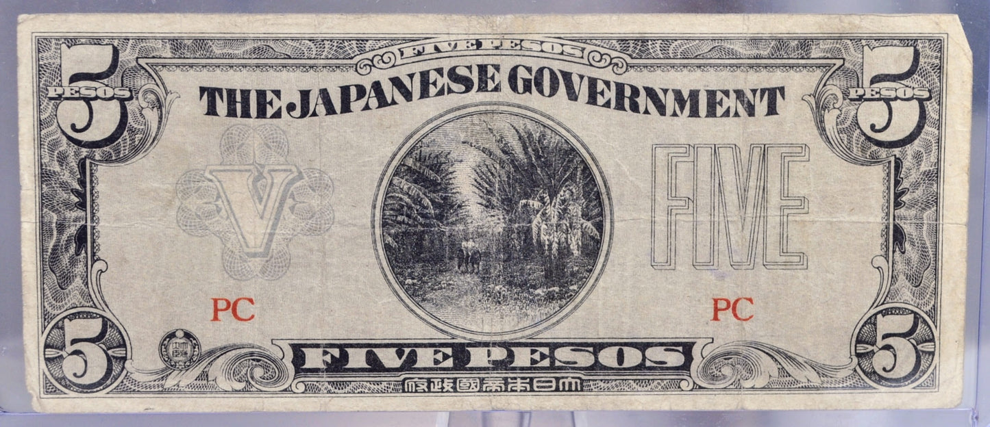 1942 Philippines Japanese Government 5 Peso Note - WW2 Japan Occupation - JAPWANCAP Stamped - 1942 Filipino Five Pesos Stamped Note - P#107a