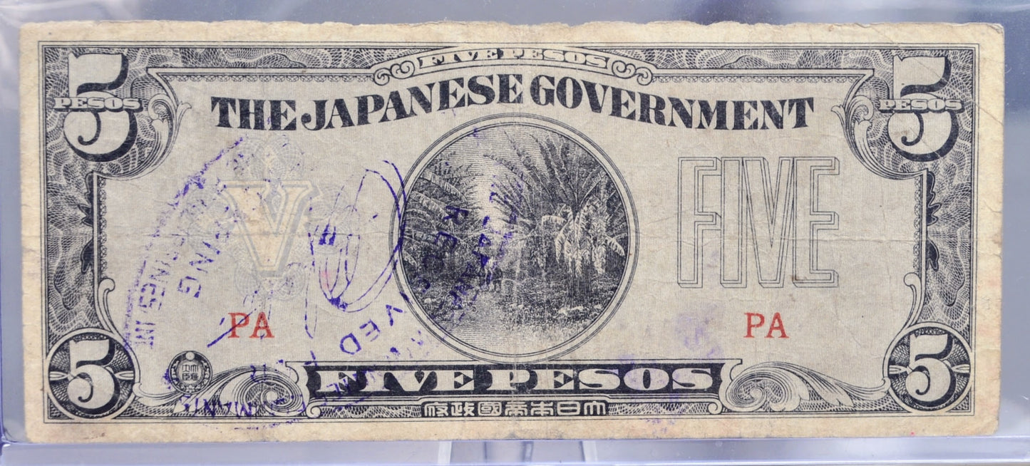 1942 Philippines Japanese Government 5 Peso Note - WW2 Japan Occupation - JAPWANCAP Stamped - 1942 Filipino Five Pesos Stamped Note - P#107a